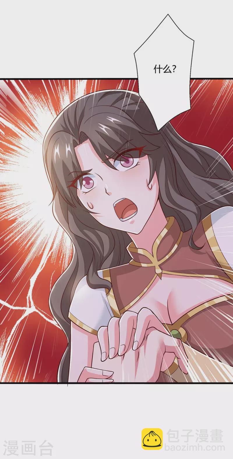 第350话 下不为例-第351话