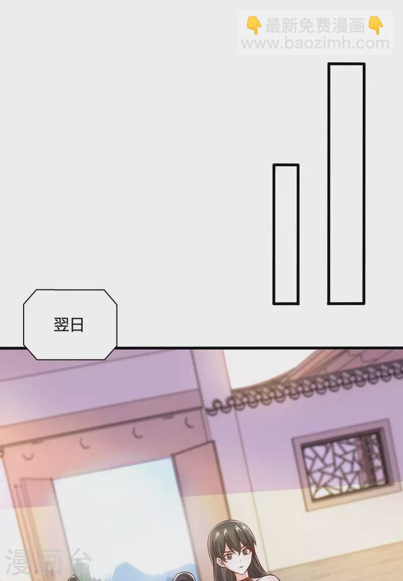第350话 下不为例-第351话