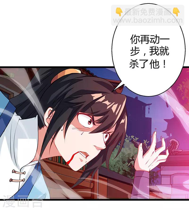 第36话 争夺厉锋-第37话