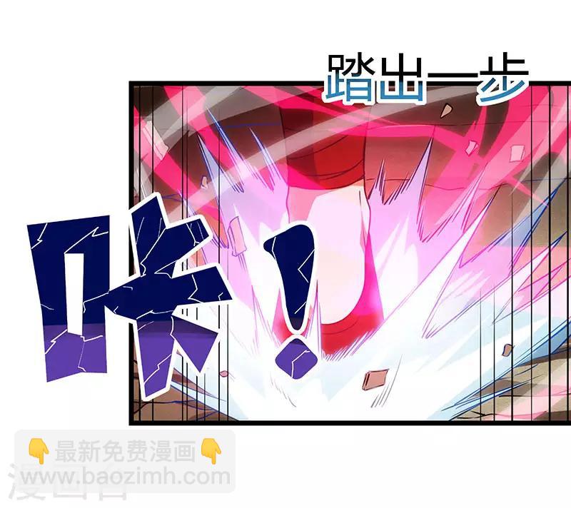 第36话 争夺厉锋-第37话
