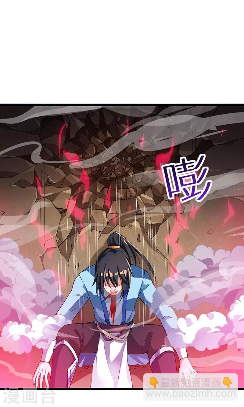 第36话 争夺厉锋-第37话