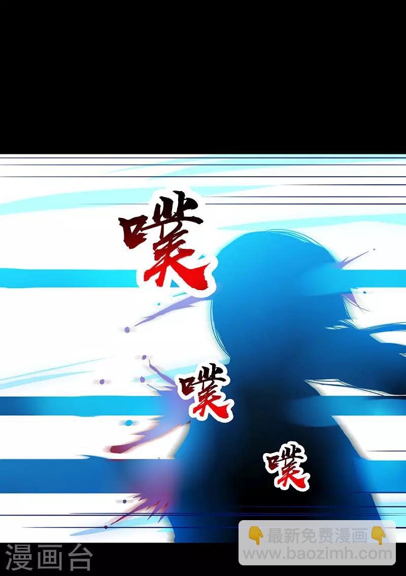 第36话 争夺厉锋-第37话