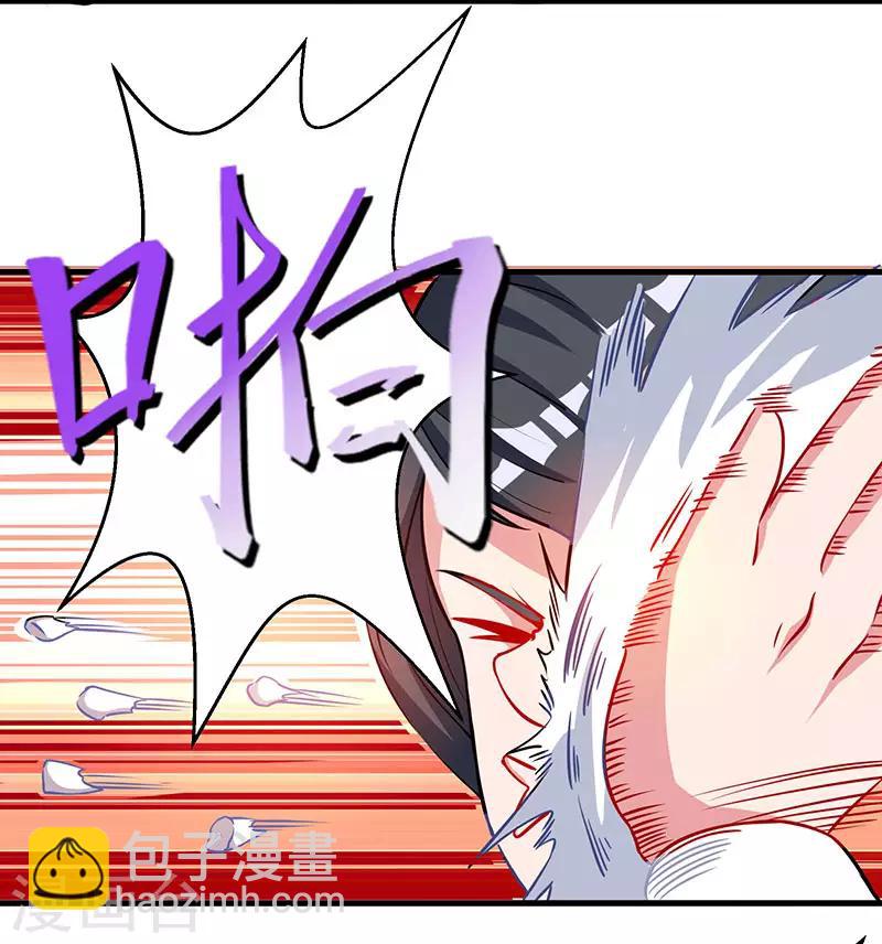 第36话 争夺厉锋-第37话