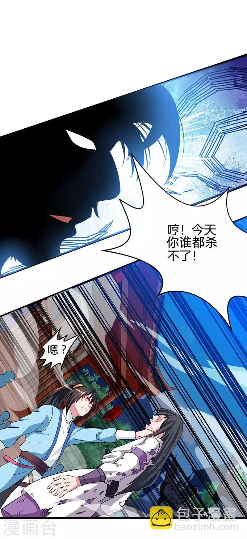 第36话 争夺厉锋-第37话