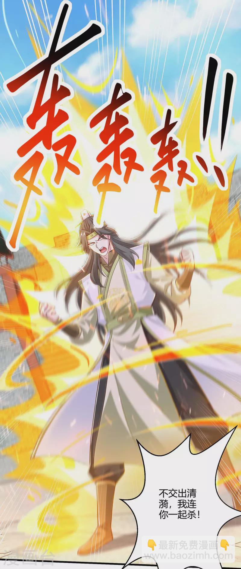 第352话 图穷匕见-第353话