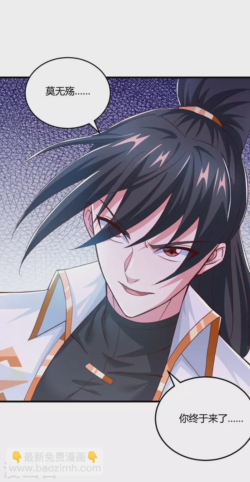 第352话 图穷匕见-第353话