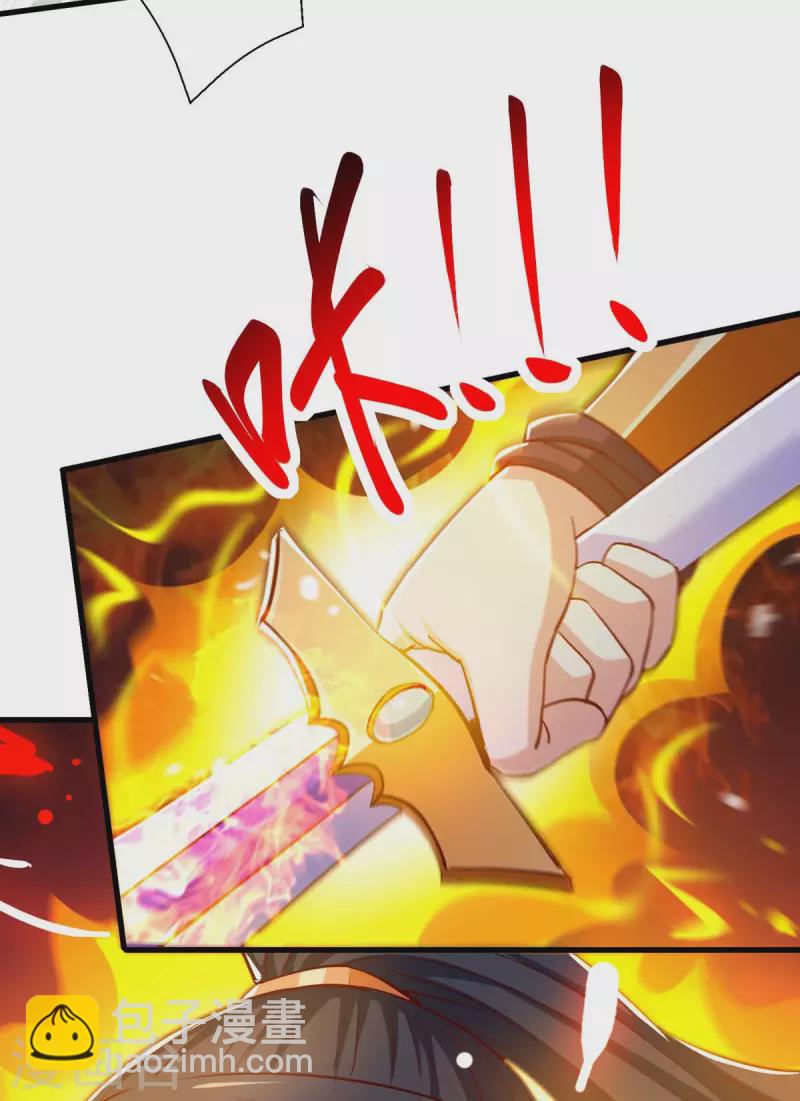 第354话 势不可挡-第355话