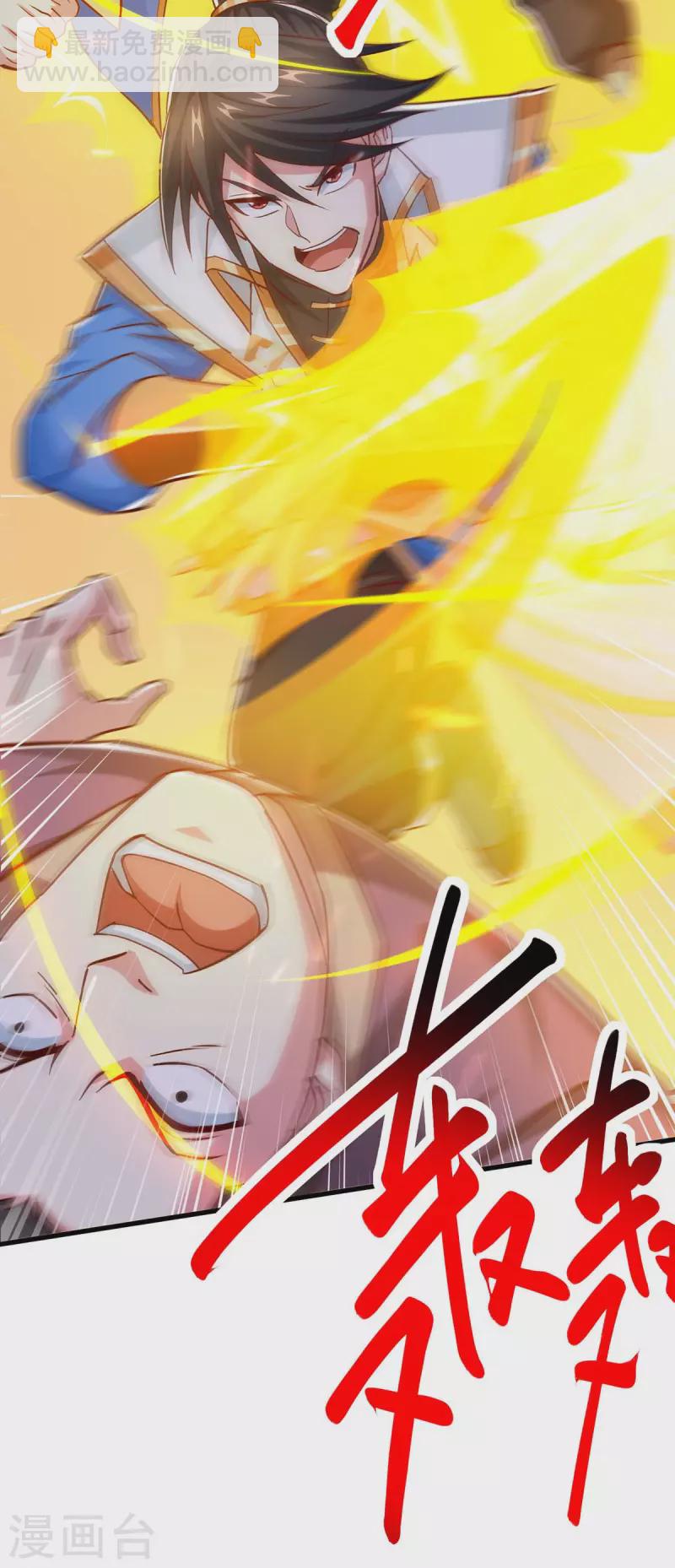 第354话 势不可挡-第355话