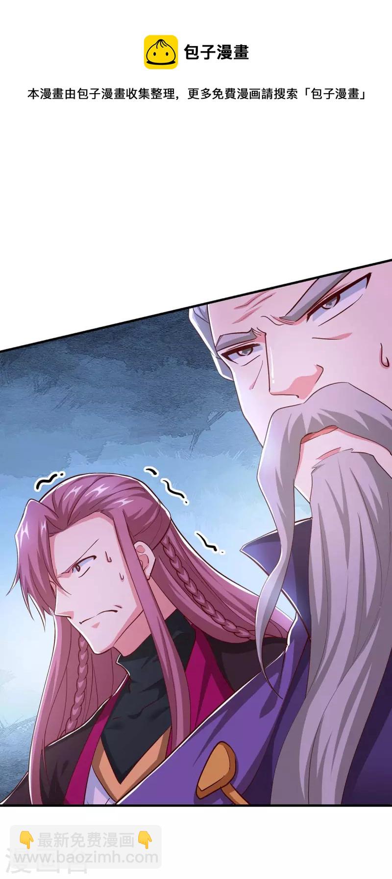第354话 势不可挡-第355话