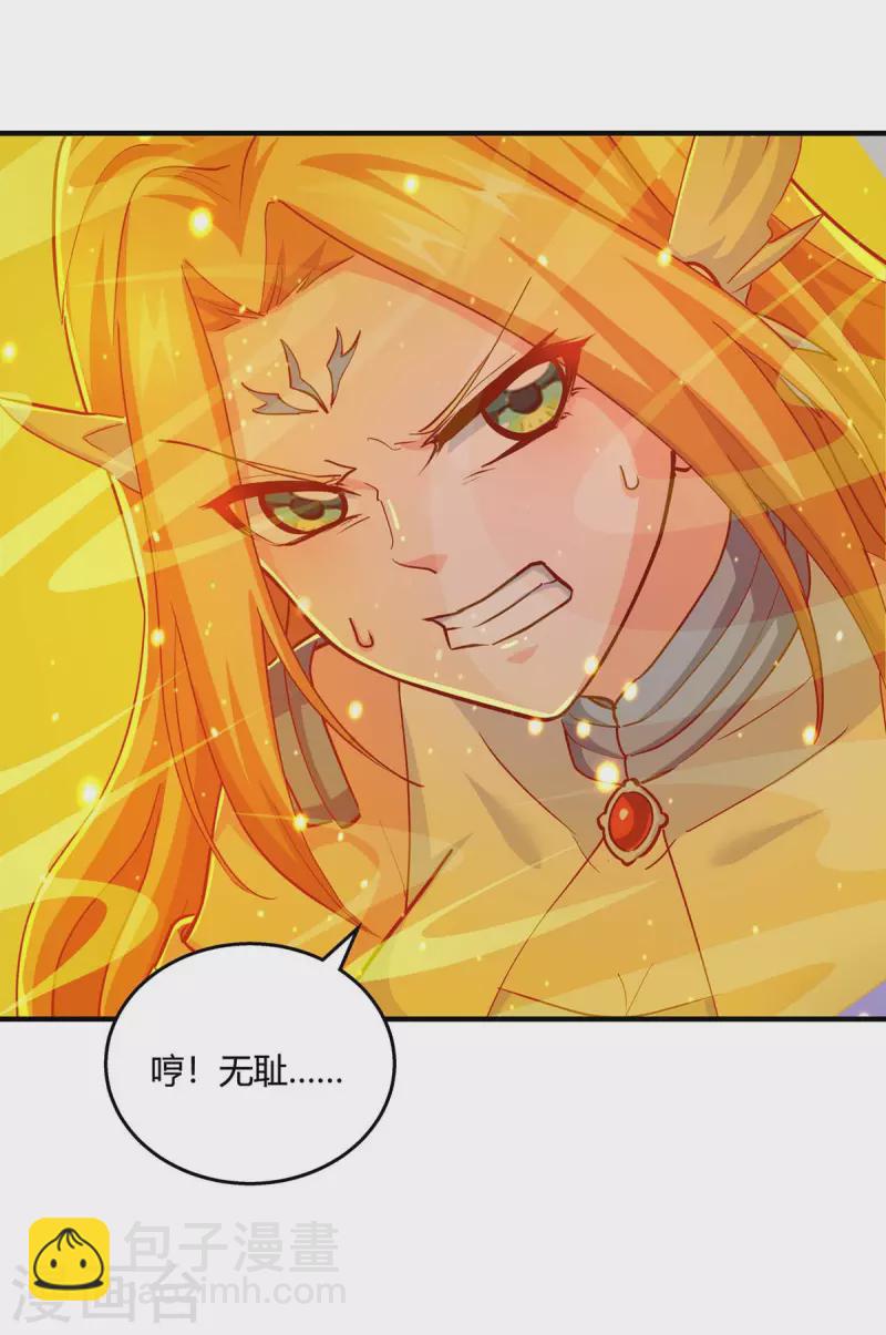 第354话 势不可挡-第355话