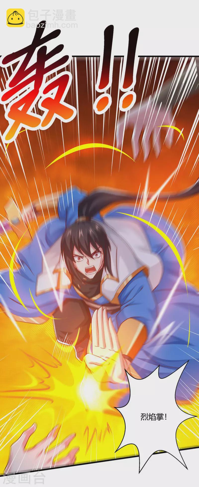 第354话 势不可挡-第355话