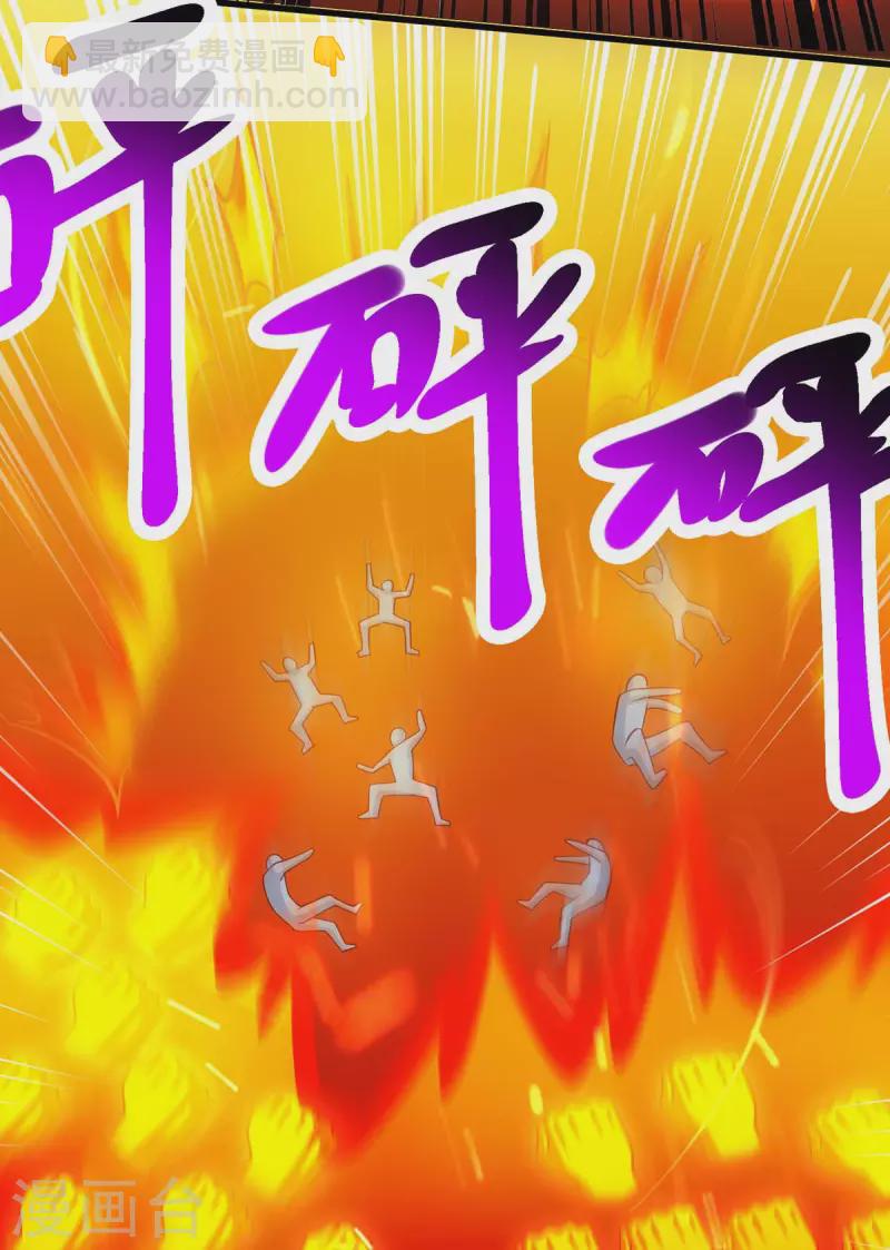 第354话 势不可挡-第355话