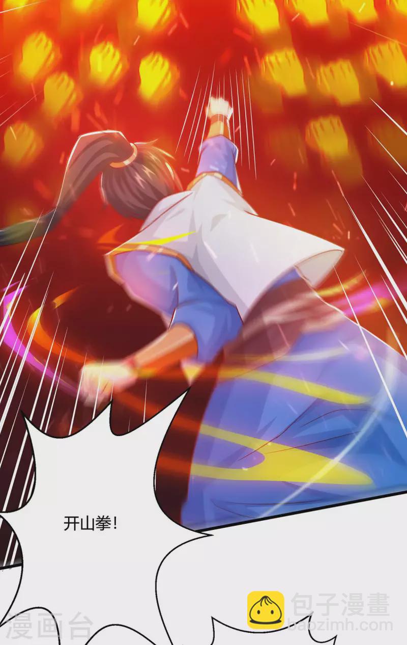 第354话 势不可挡-第355话