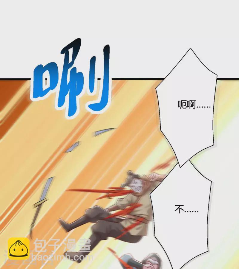 第354话 势不可挡-第355话