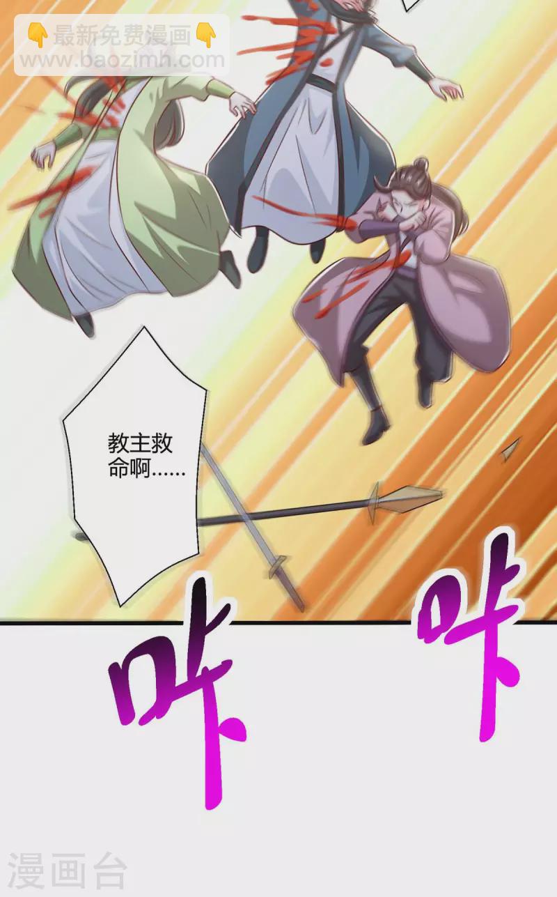 第354话 势不可挡-第355话