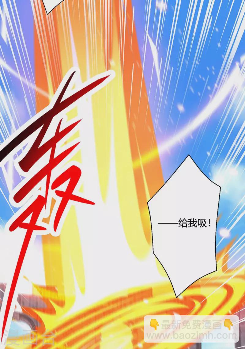 第356话 单挑真衍教主-第357话