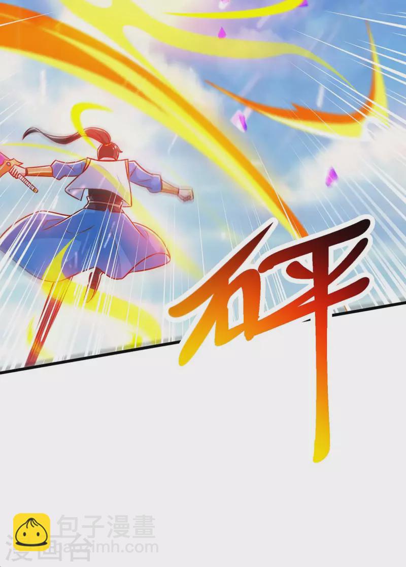 第358话 抢人大战-第359话