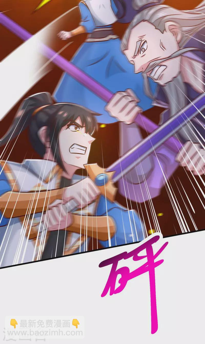 第358话 抢人大战-第359话