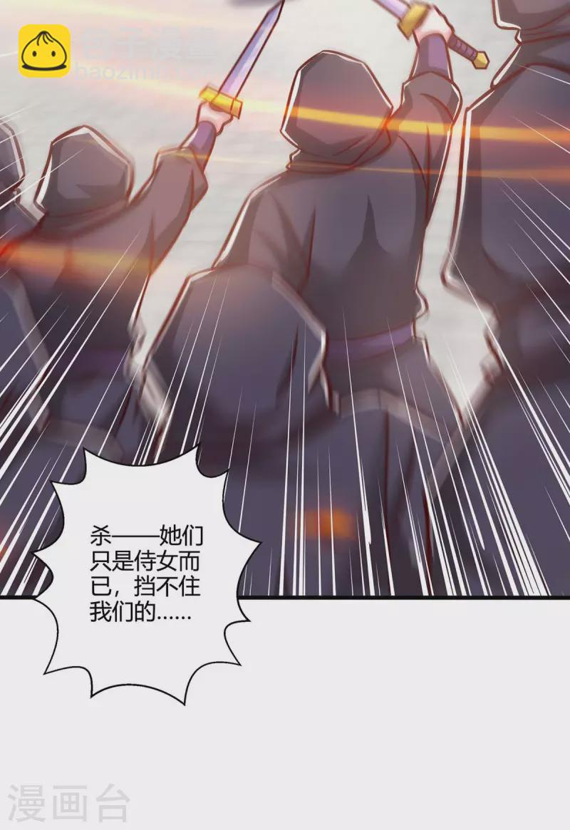 第358话 抢人大战-第359话