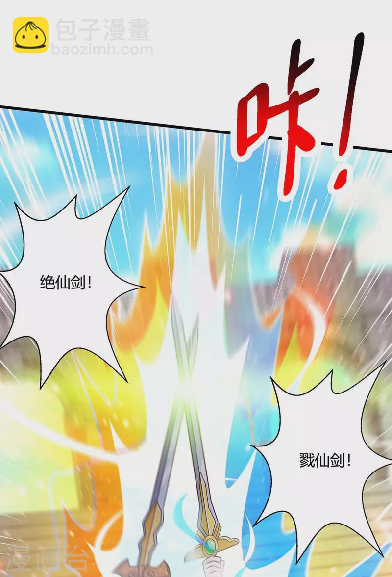 第358话 抢人大战-第359话