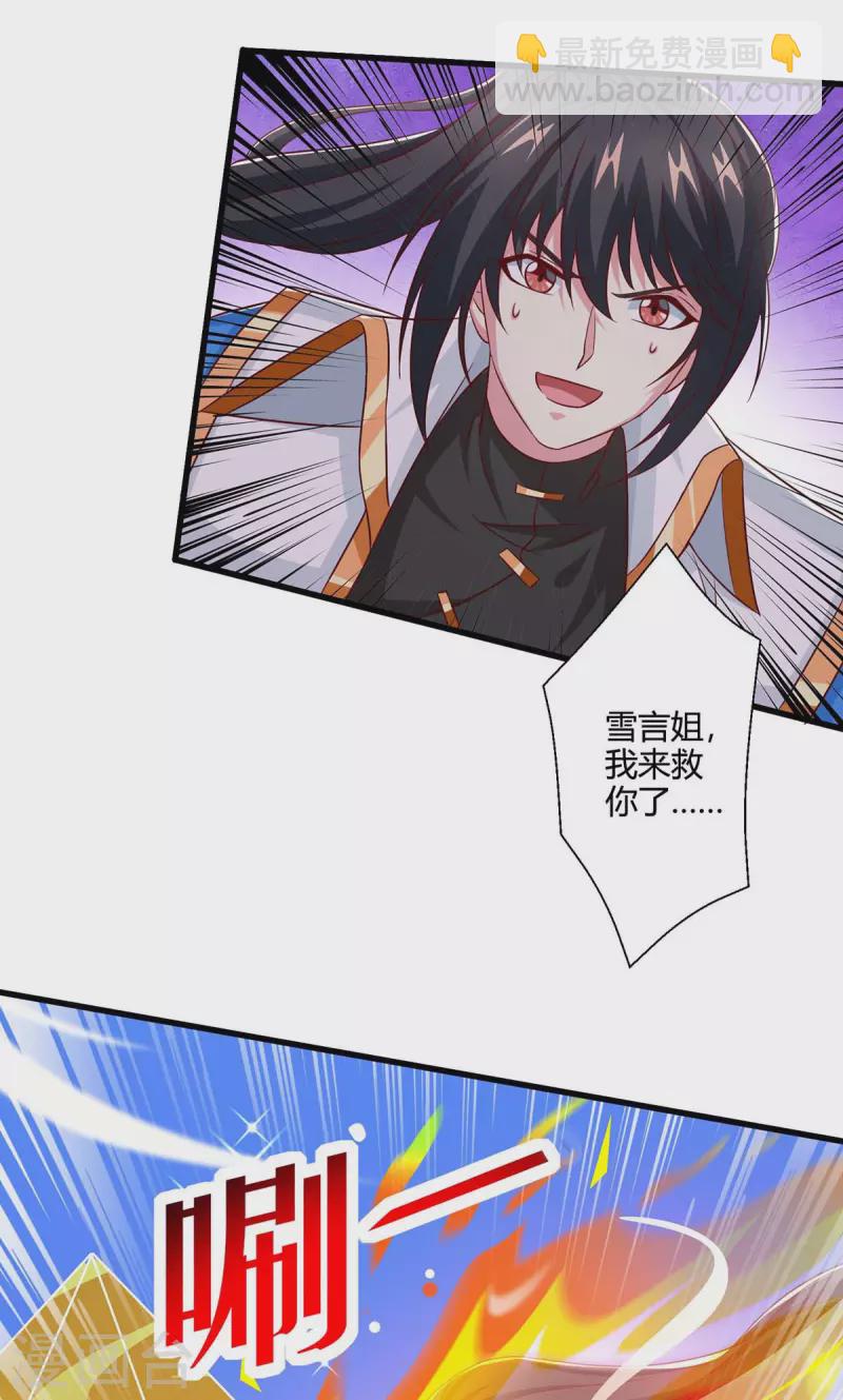 第358话 抢人大战-第359话