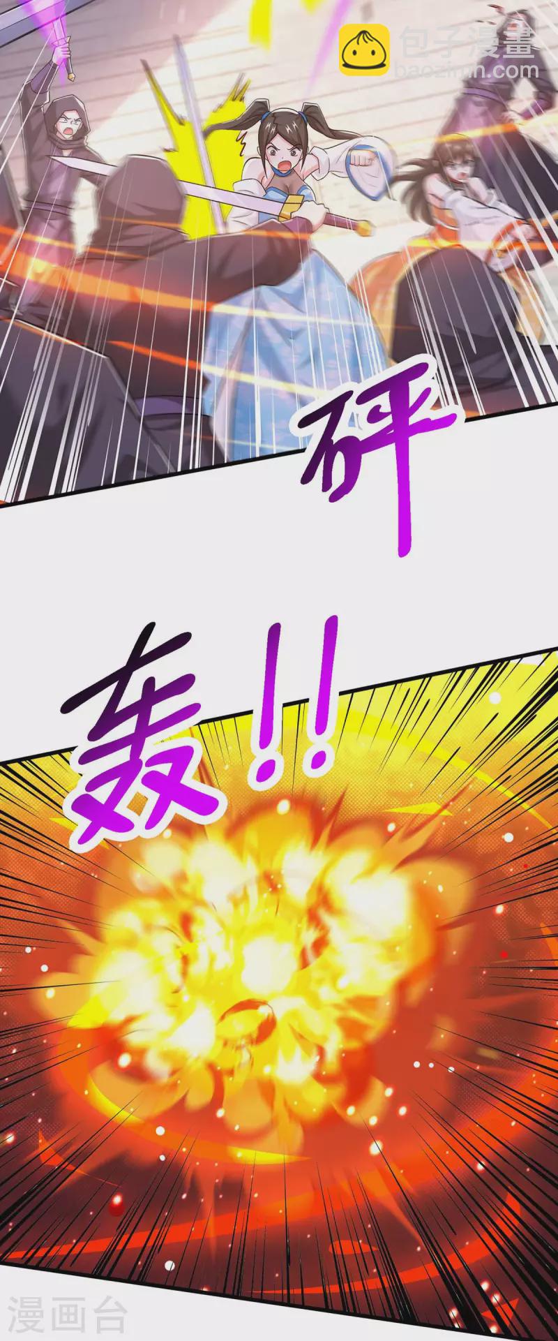 第358话 抢人大战-第359话