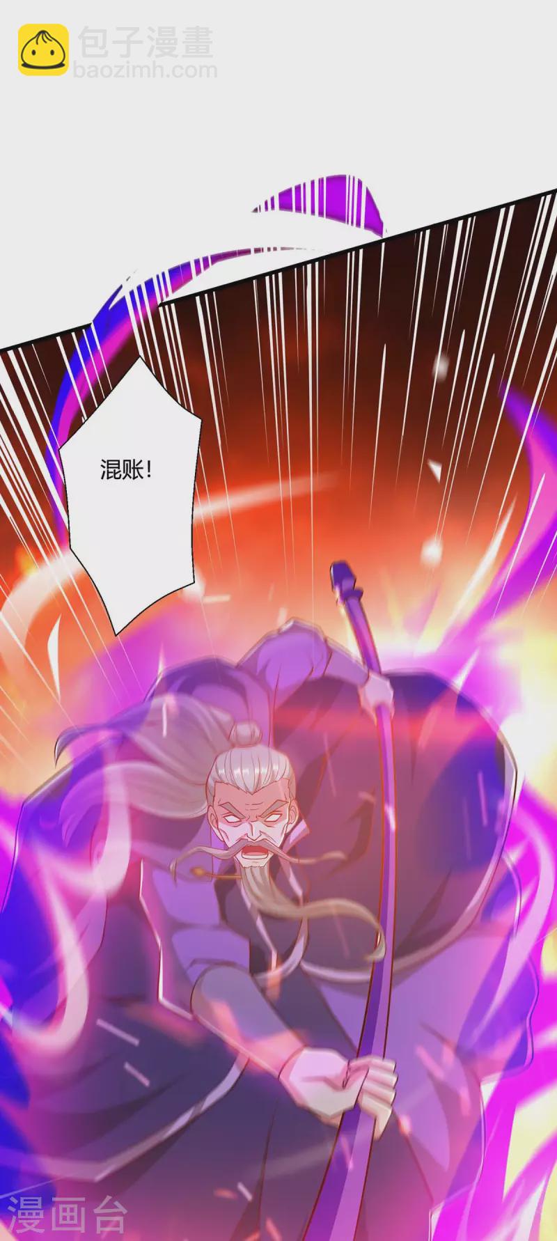 第358话 抢人大战-第359话