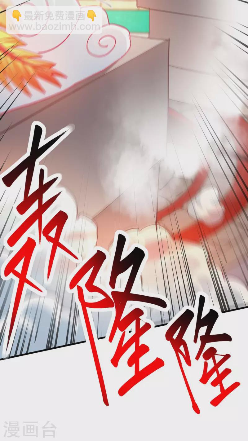 第360话 诛仙剑阵-第361话