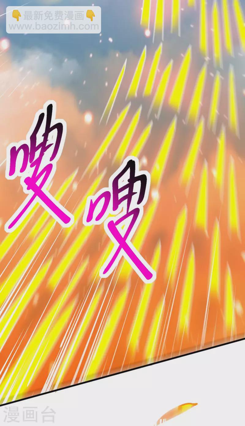 第362话 人剑合一-第363话