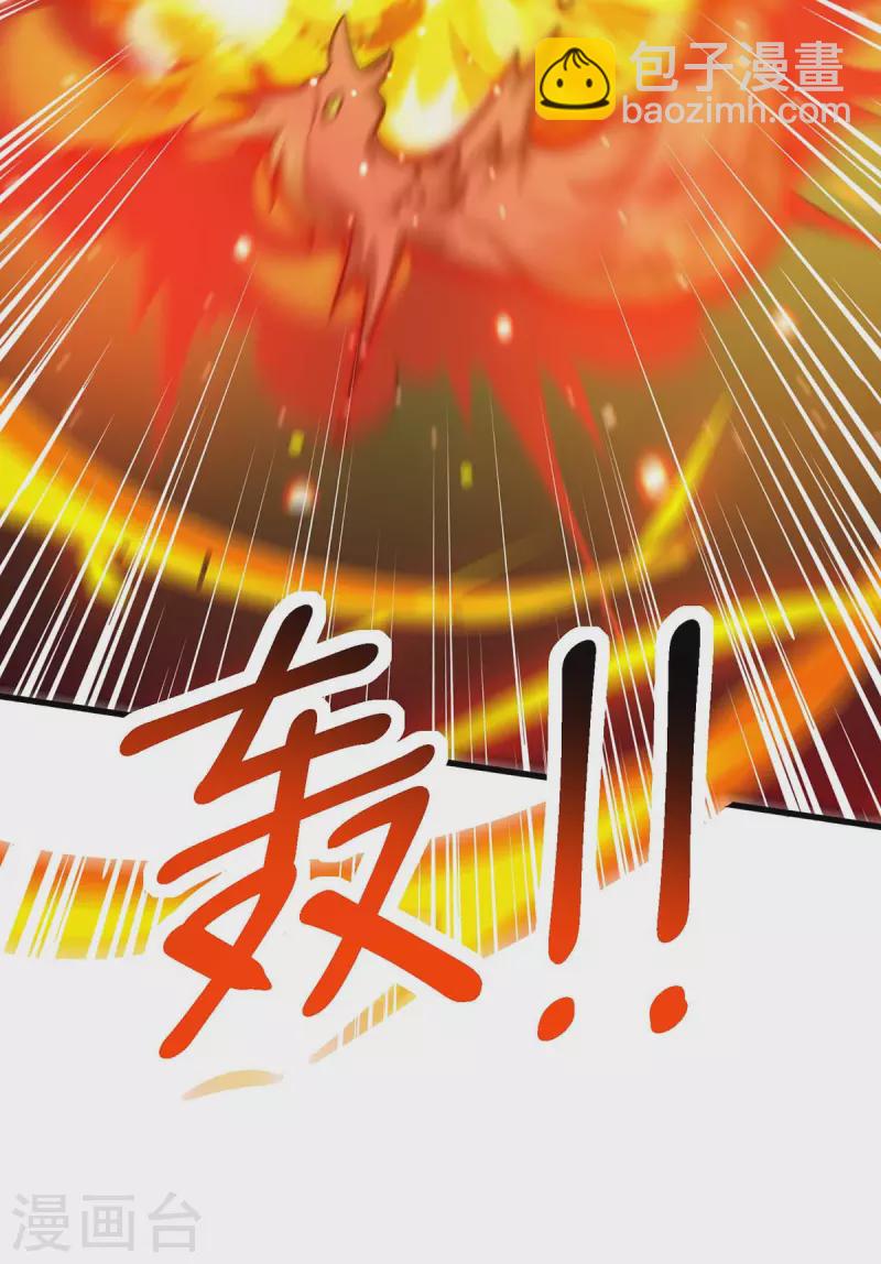 第362话 人剑合一-第363话