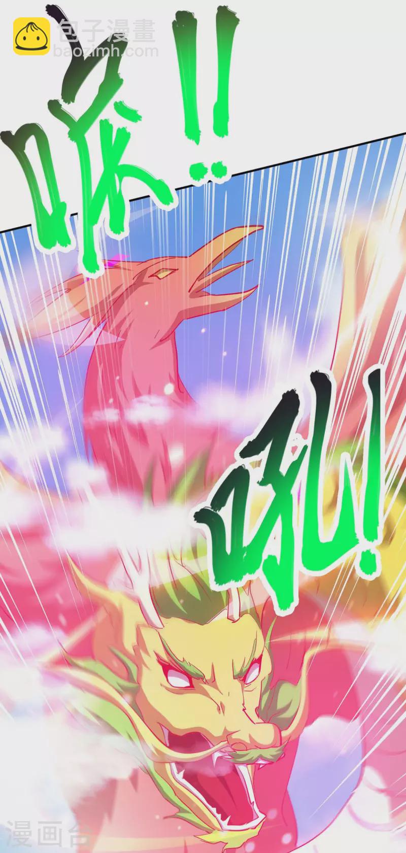 第362话 人剑合一-第363话