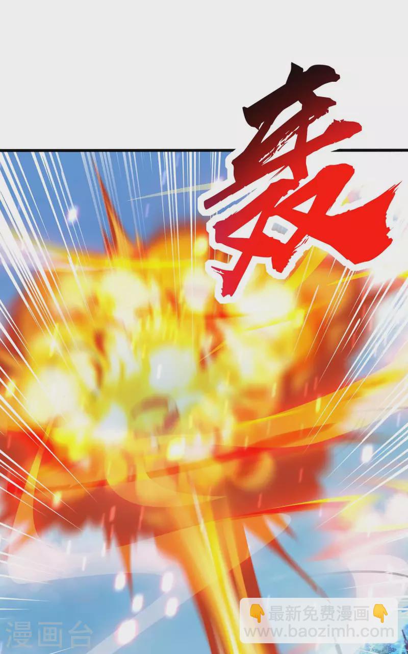 第362话 人剑合一-第363话