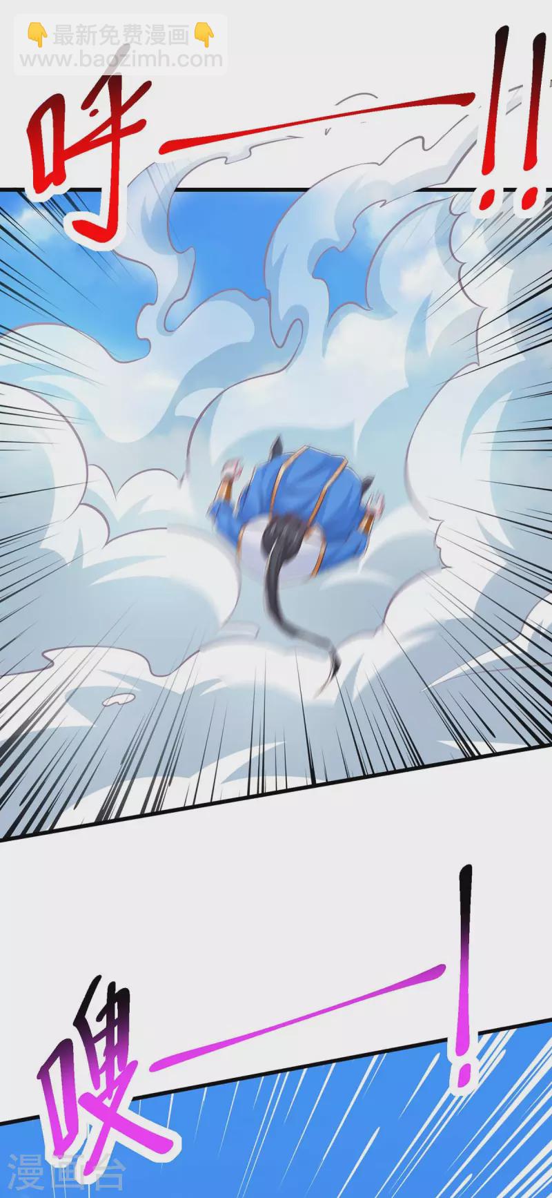 第362话 人剑合一-第363话
