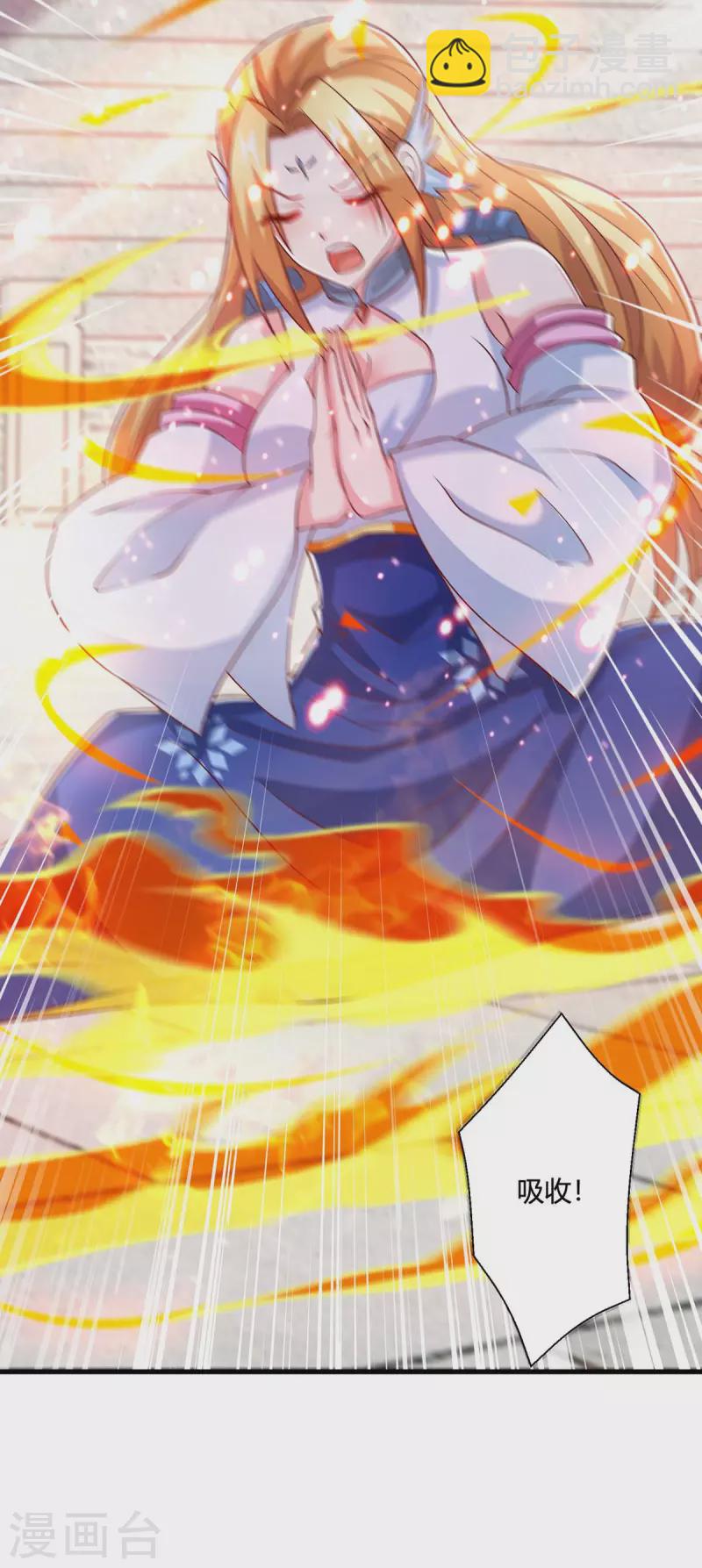 第362话 人剑合一-第363话