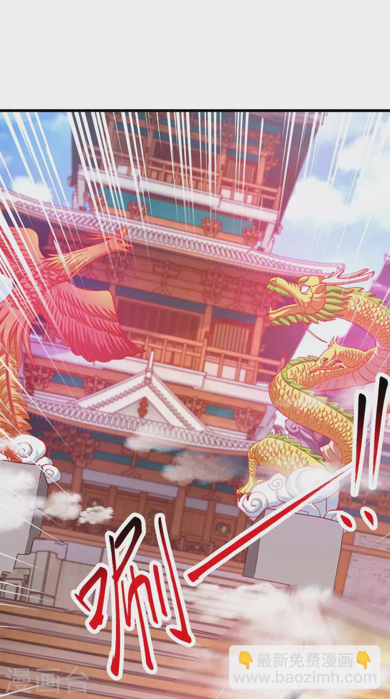 第364话 登龙凤台-第365话