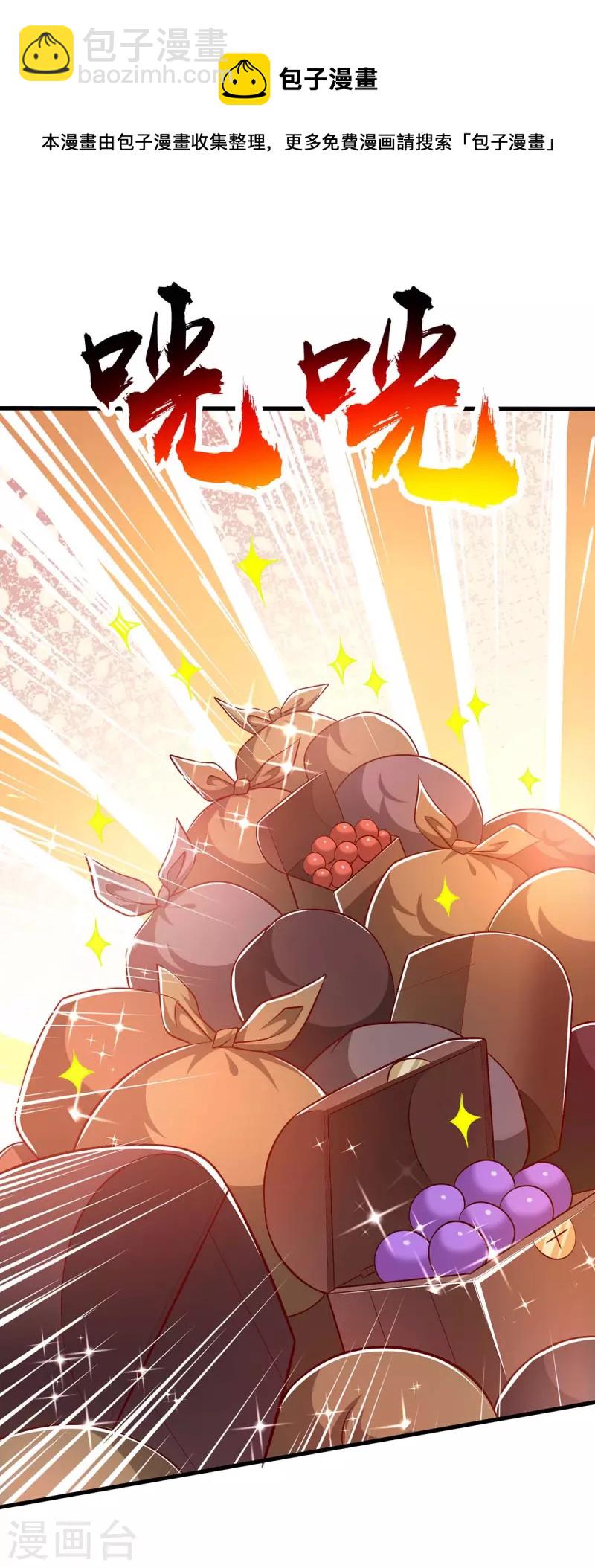 第364话 登龙凤台-第365话