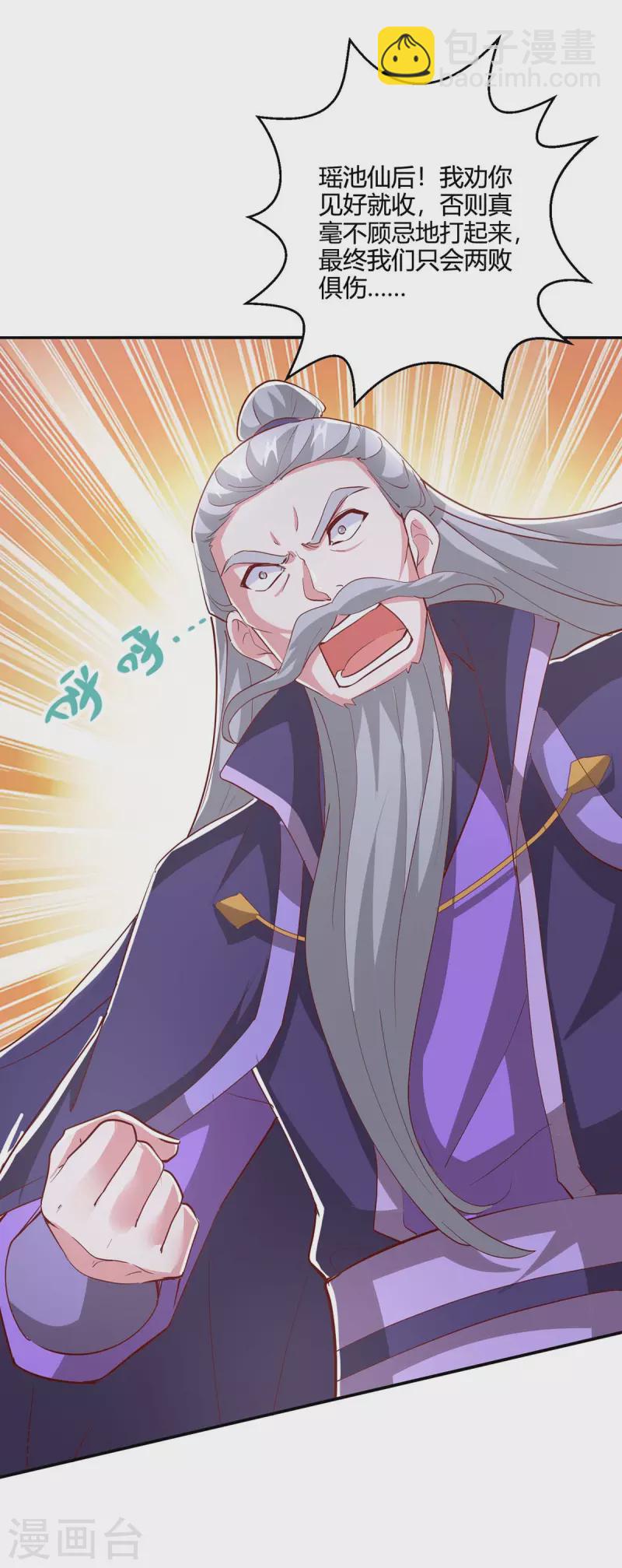 第364话 登龙凤台-第365话