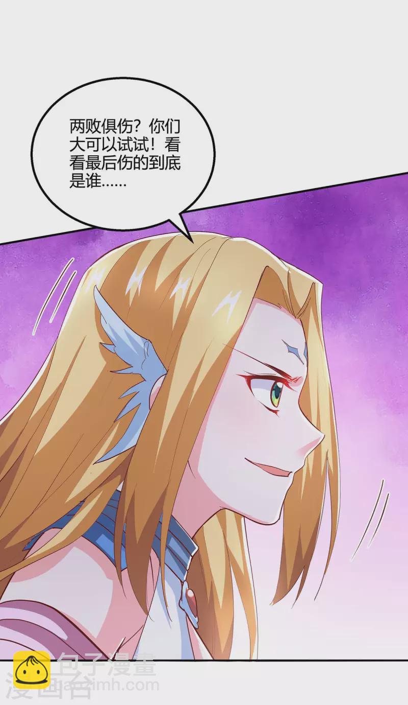 第364话 登龙凤台-第365话