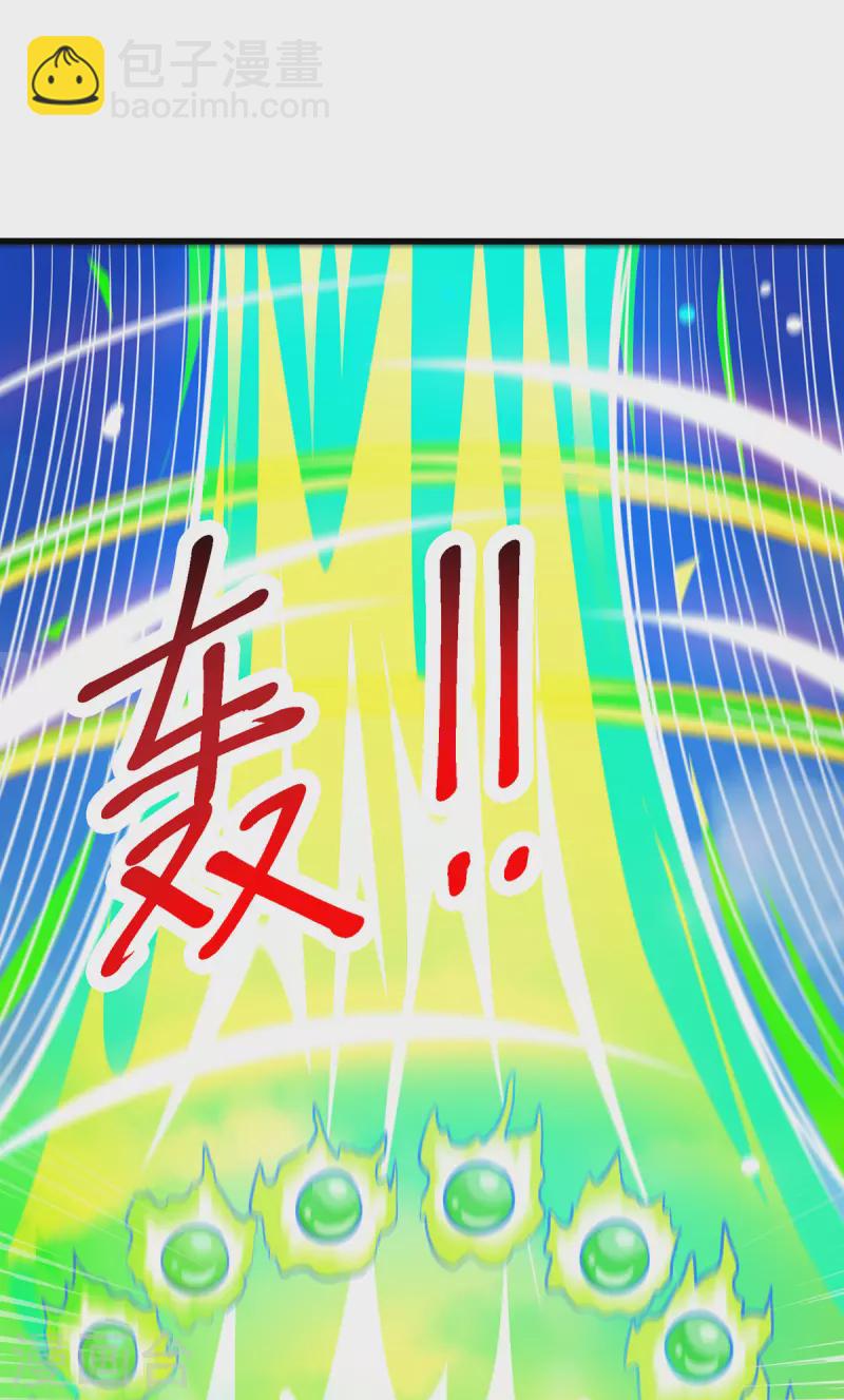 第366话 九品道种-第367话