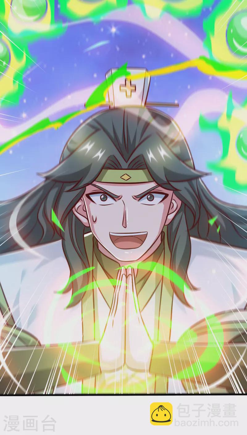 第366话 九品道种-第367话