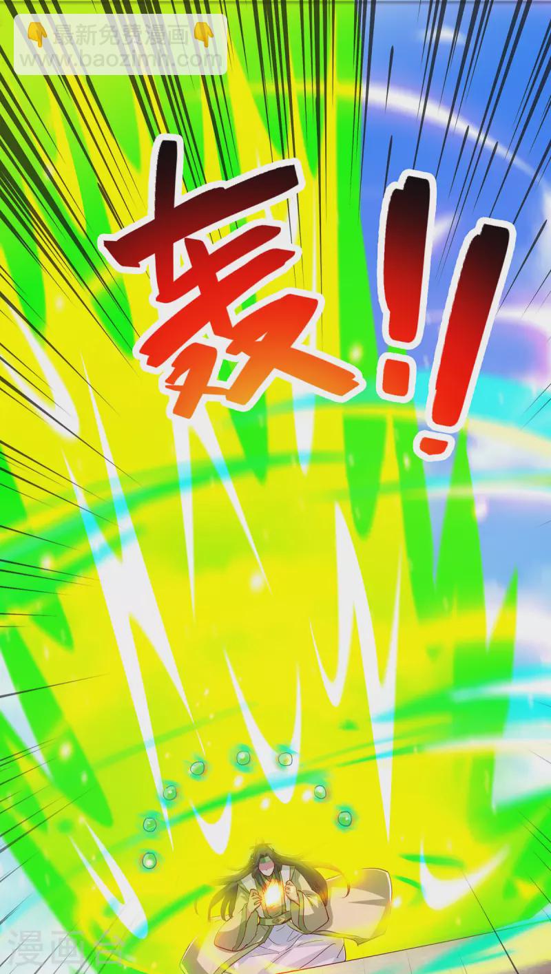 第366话 九品道种-第367话