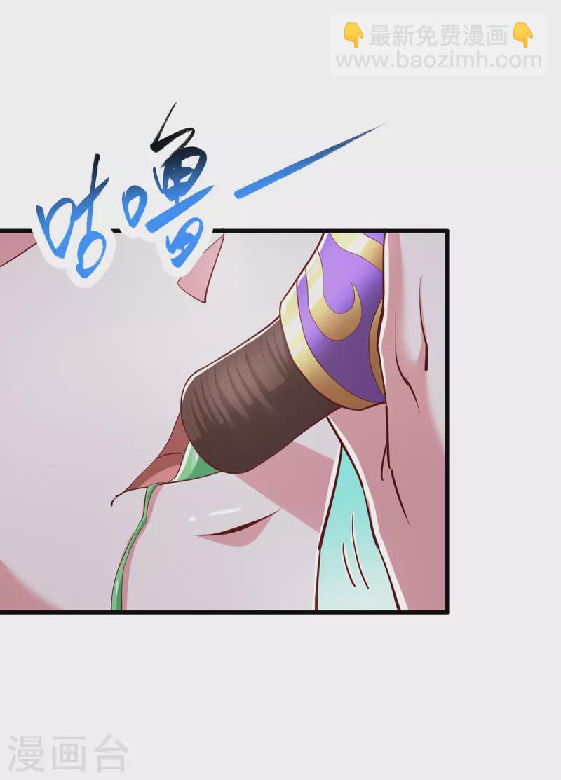 第366话 九品道种-第367话