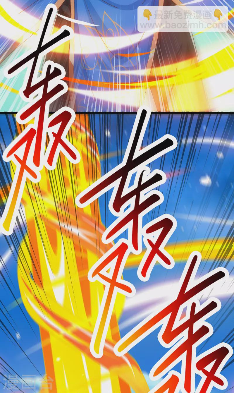 第366话 九品道种-第367话