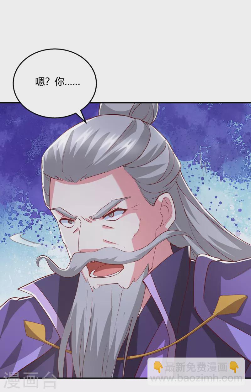 第368话 救兵-第369话