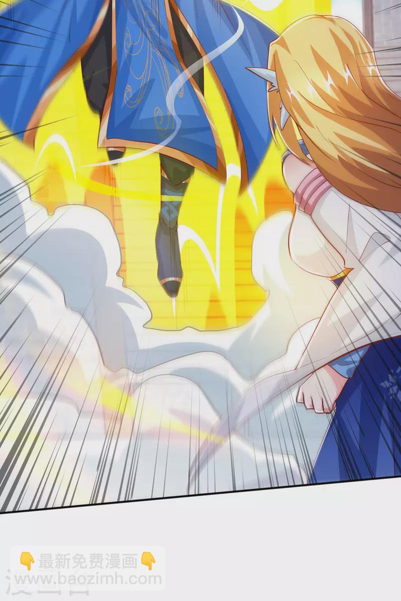 第368话 救兵-第369话