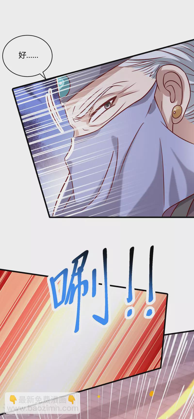 第368话 救兵-第369话