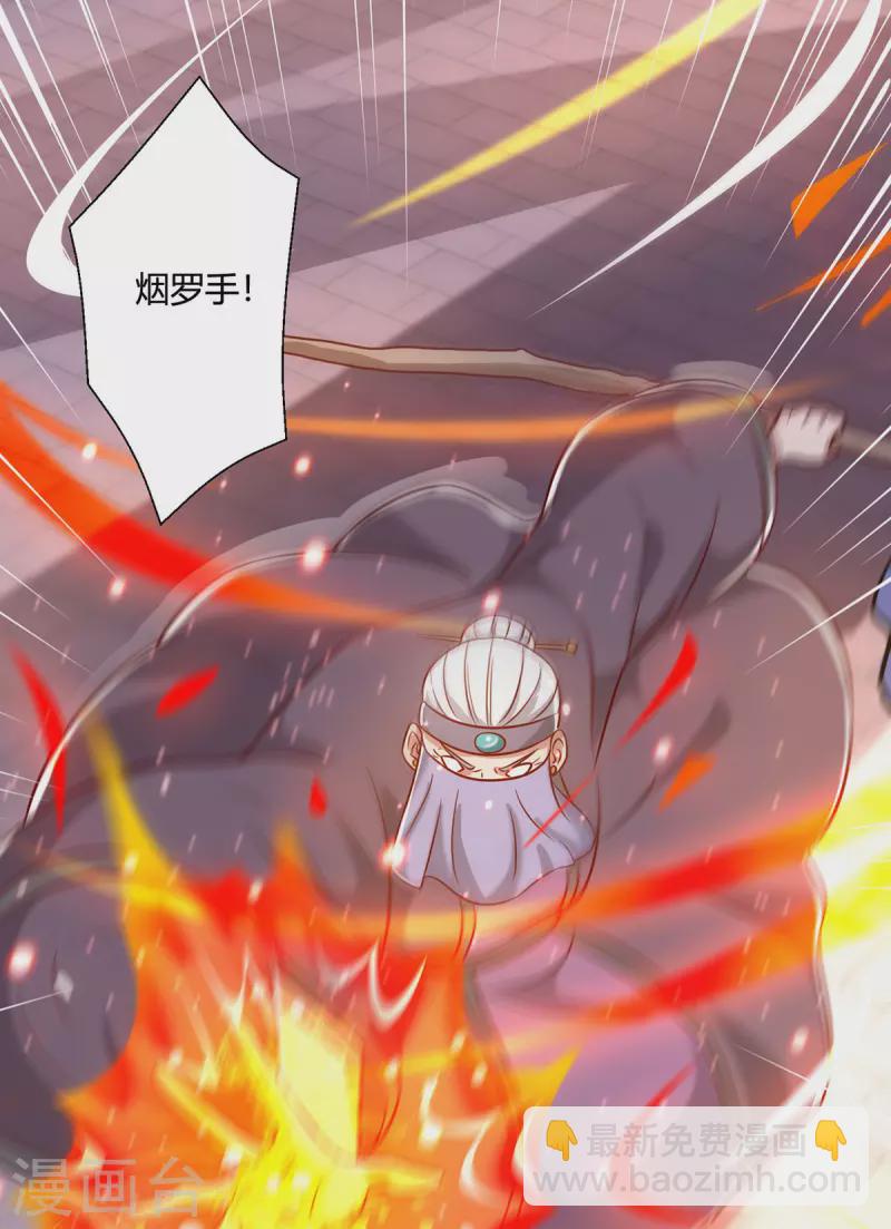 第368话 救兵-第369话