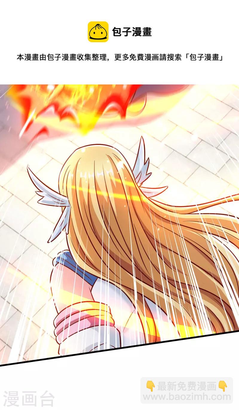 第368话 救兵-第369话