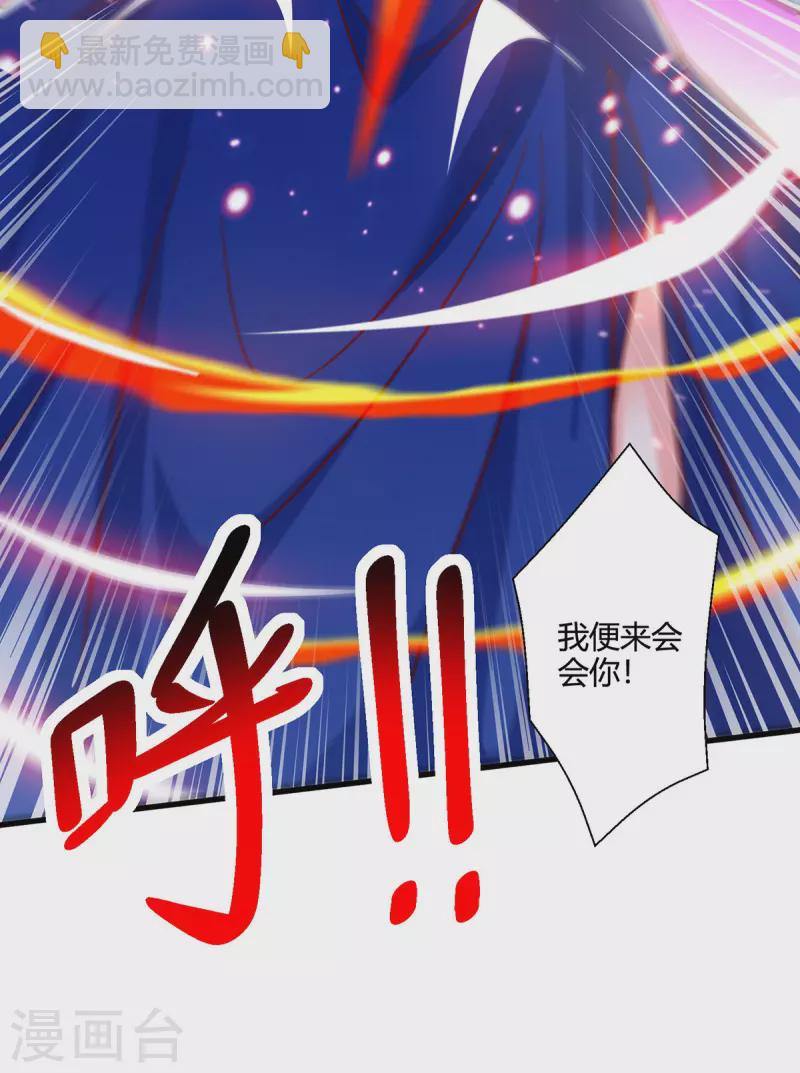 第368话 救兵-第369话