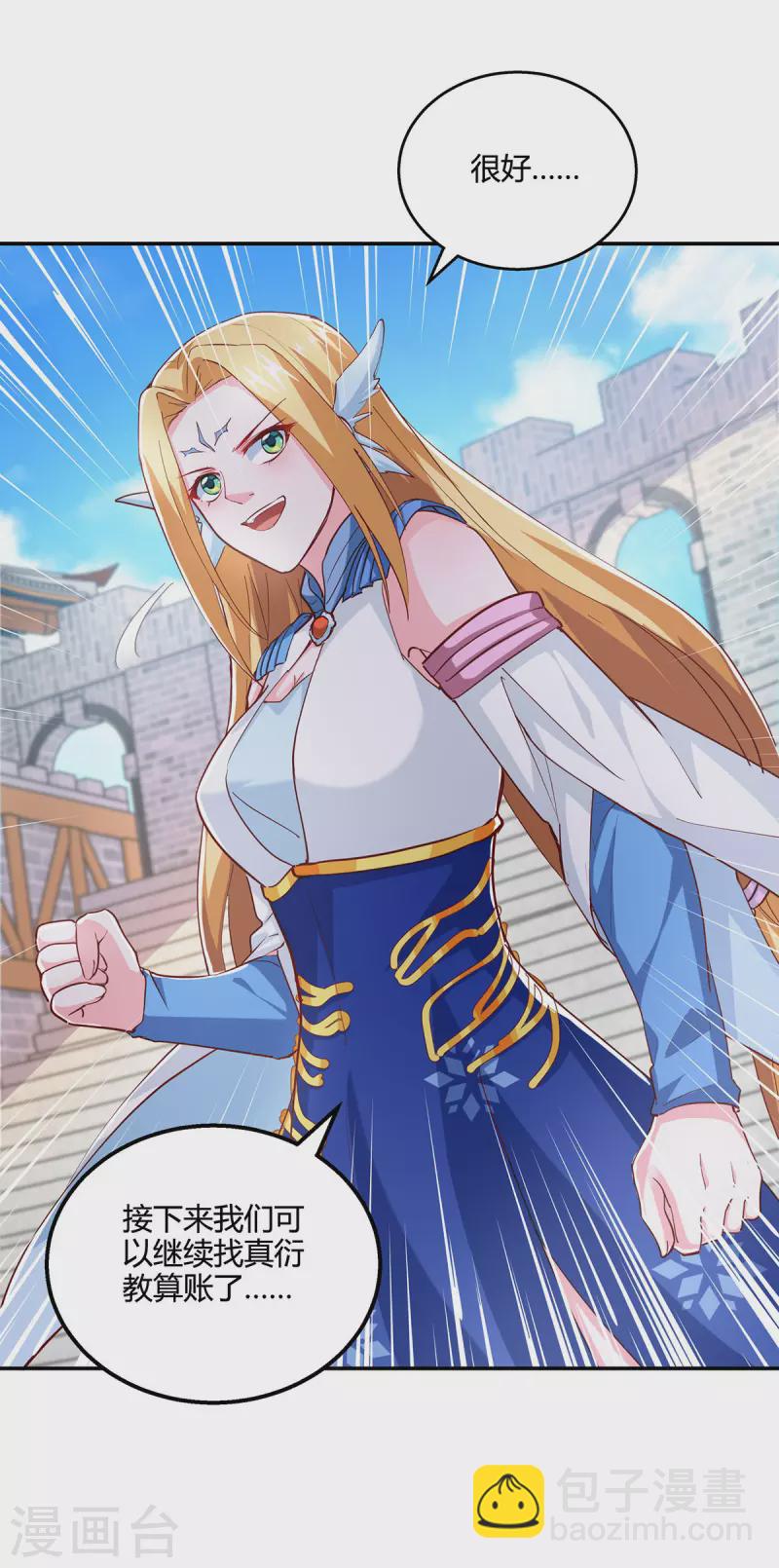 第368话 救兵-第369话